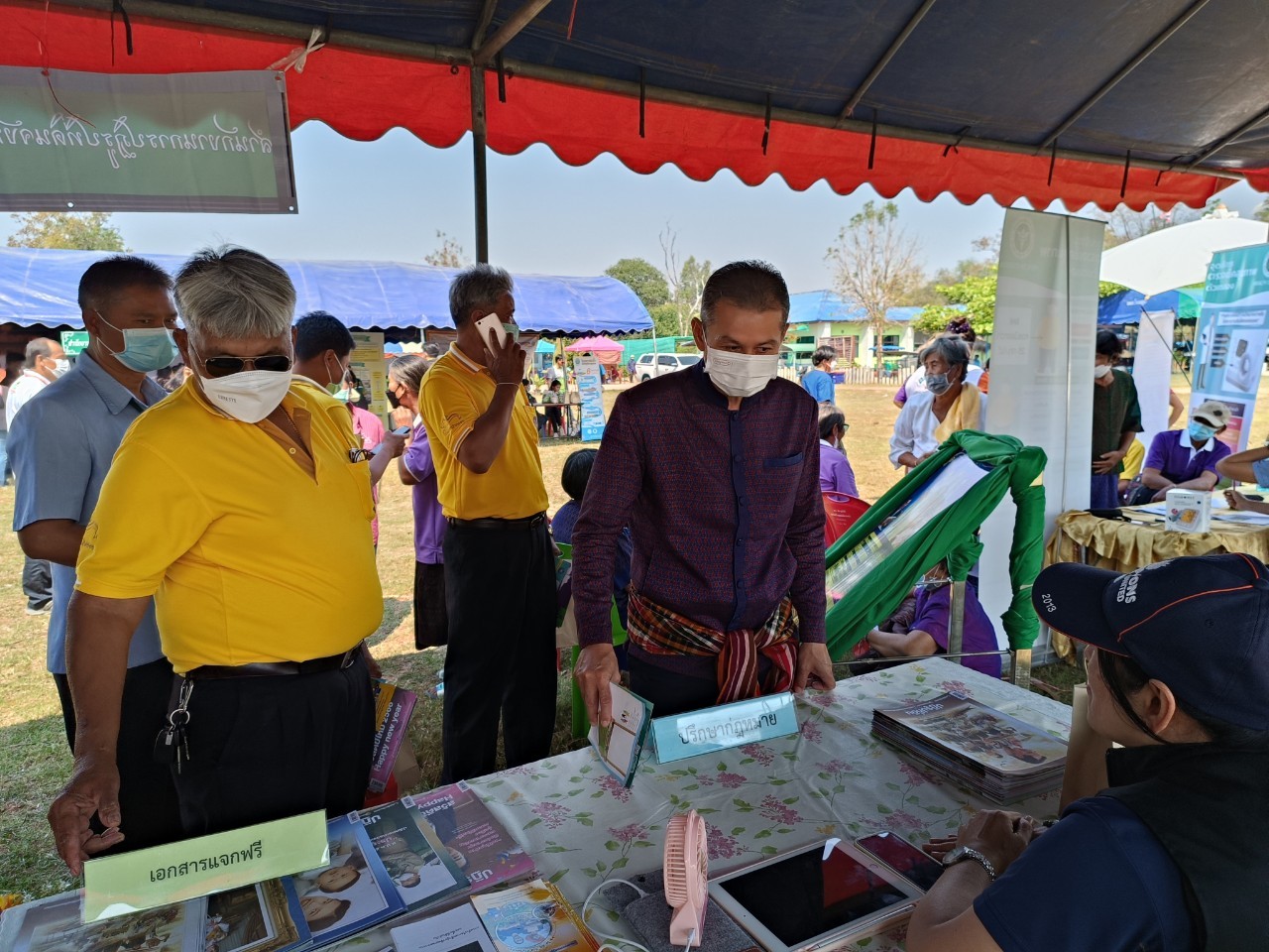title - งานวันถ่ายทอดเทคโนโลยีเพื่อเริ่มต้นฤดูกาลผลิตใหม่ (Field Day) ประจำปี พ.ศ.2566  วันศุกร์ที่ 3 กุมภาพันธ์ 2566